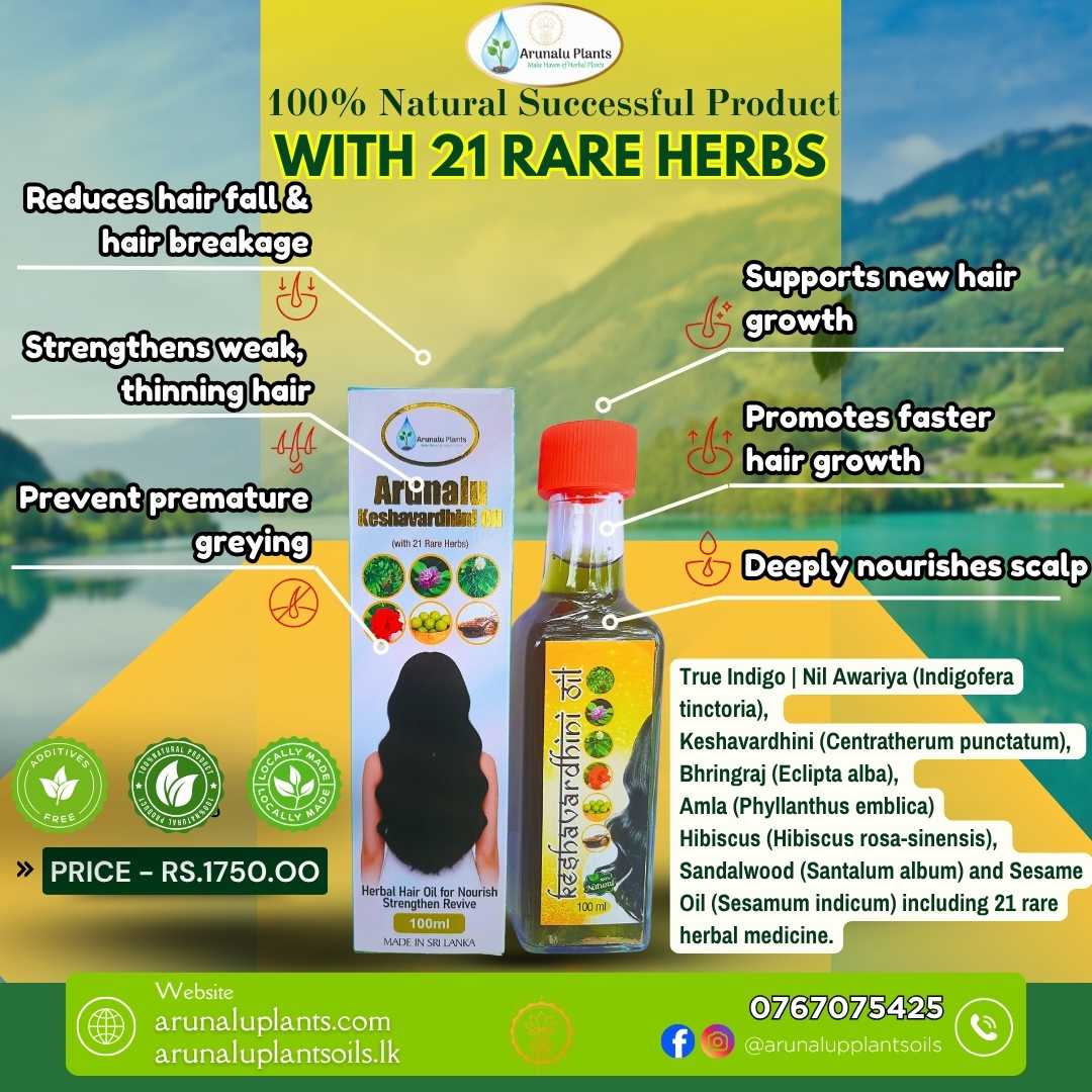 best hair oil in sri lanka